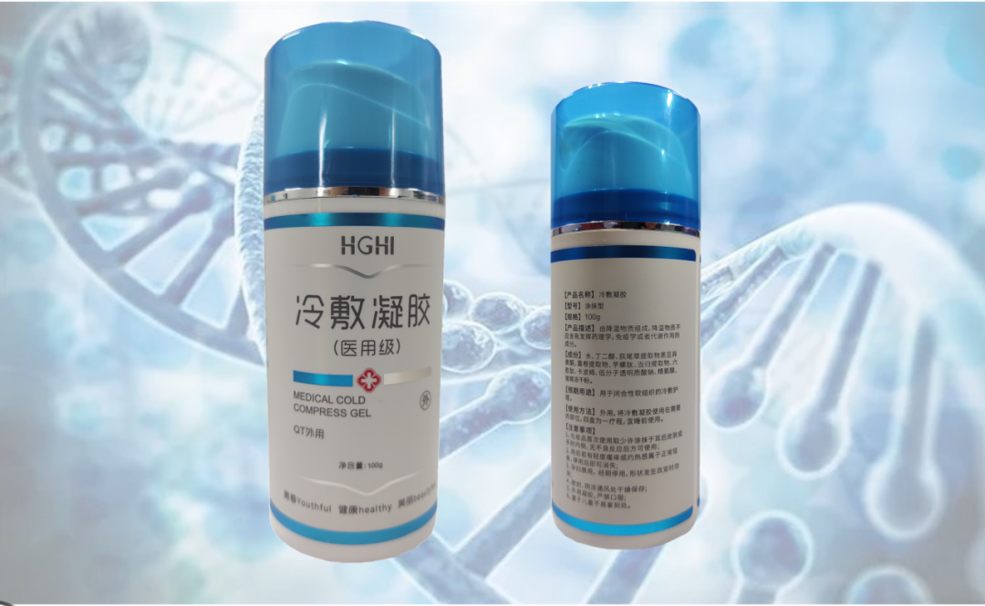 HGHⅠSomaderm凝胶可刺激脑垂体，促进脑垂体自身分泌