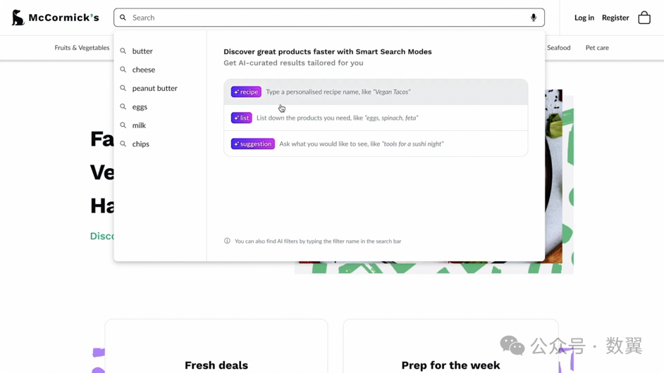 人工智能案例研究：人工智能购物助手