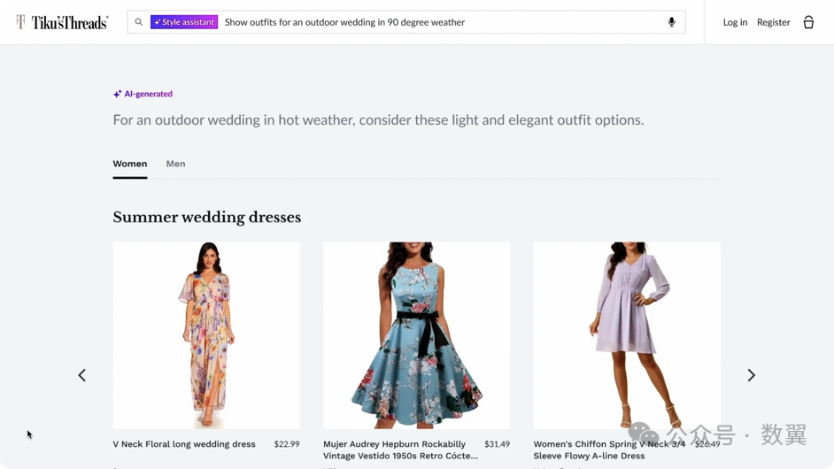 人工智能案例研究：人工智能购物助手