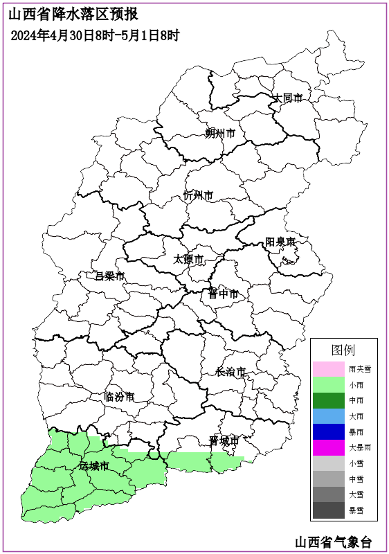 保德天气