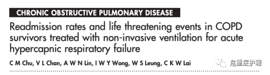 为什么要带家用呼吸机慢阻肺患者需要使用家用无创呼吸机吗？_https://www.jmylbn.com_新闻资讯_第12张