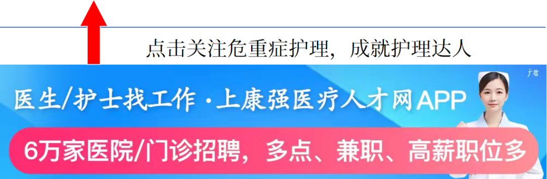 翻身垫怎么用ICU患者翻身不便？试试这款辅助翻身的多功能护理垫吧！_https://www.jmylbn.com_新闻资讯_第1张