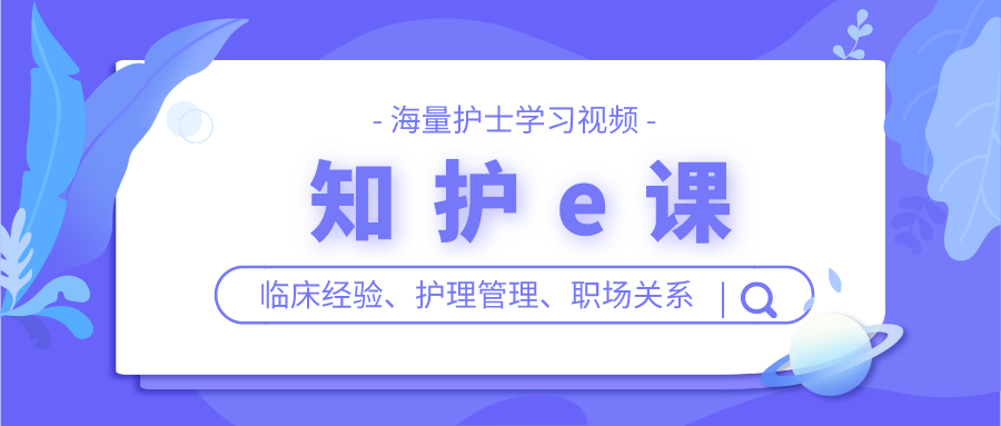 呼吸机参数怎么调呼吸机通气参数的调节_https://www.jmylbn.com_新闻资讯_第1张