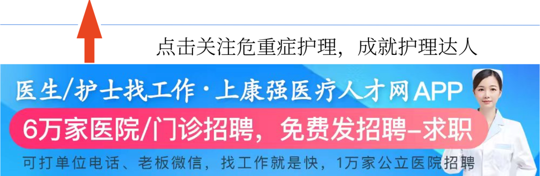 呼吸机怎么漏气无创呼吸机临床应用中的细节问题_https://www.jmylbn.com_新闻资讯_第1张