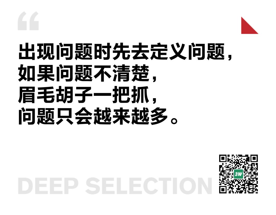 知乎 7 萬讚回答：你思考問題的方式，決定了你的層次 未分類 第7張