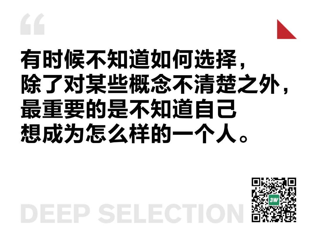 知乎 7 萬讚回答：你思考問題的方式，決定了你的層次 未分類 第11張