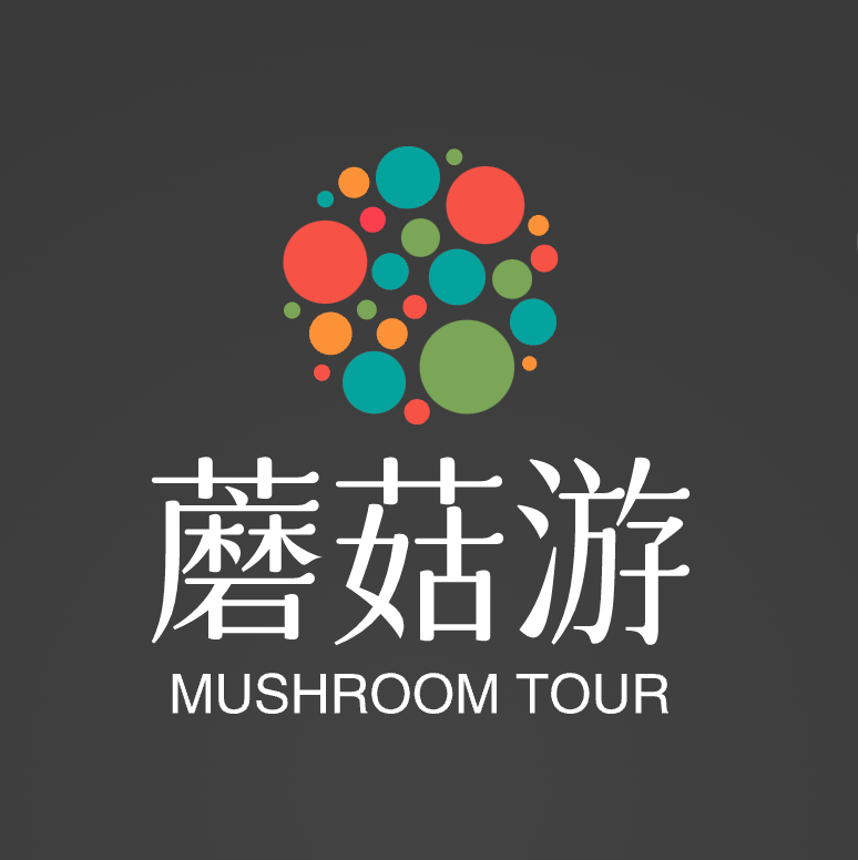 蘑菇游
