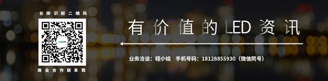 一周熱點：三安160億再投化合物半導體、晶電隆達「合體」… 財經 第1張