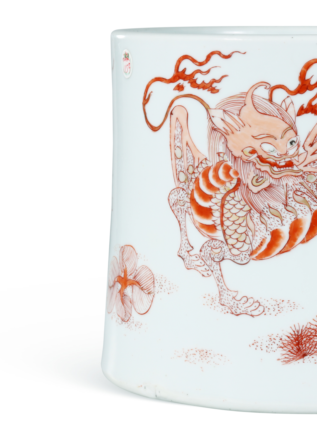 本品笔筒器身所绘应为罕见的麒麟形象翼龙,通常称之为「应龙」,又称