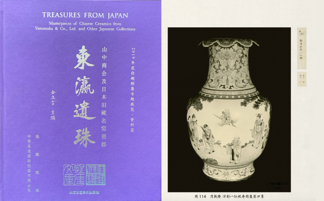 中国古美術品遼金時代黄釉花鳥大罐壺