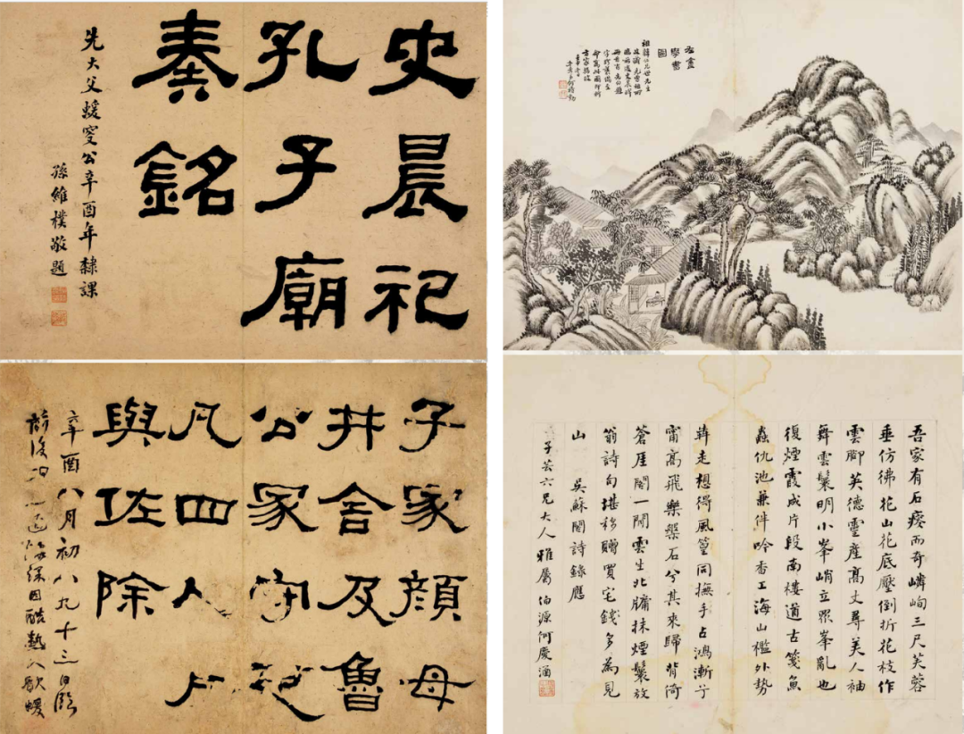 北京保利拍卖丨古籍：翰墨菁萃- 全民收藏网