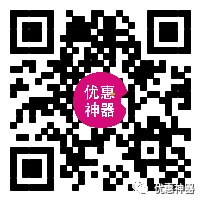 QQ充值限量开抢送1 6.6元QQ话费券 免费话费 优惠福利  第4张