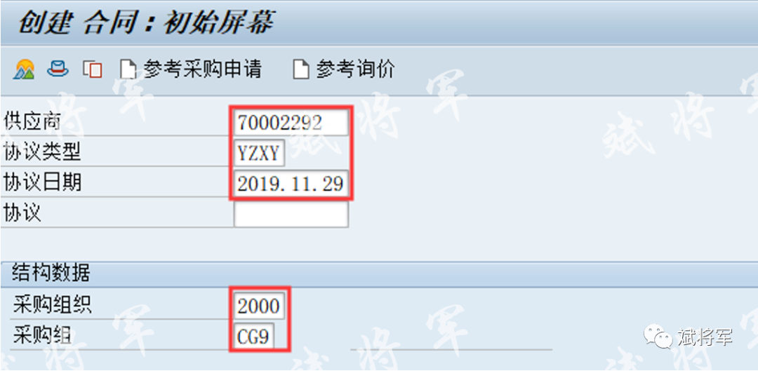 ME31K 创建框架协议 - 封面图
