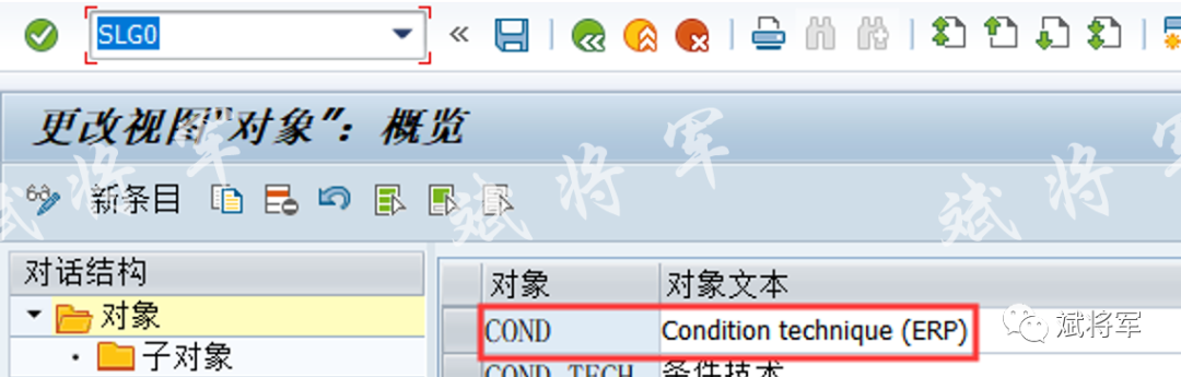 ME31K 创建框架协议 - 封面图