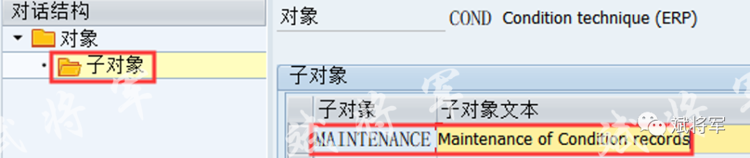 ME31K 创建框架协议 - 封面图