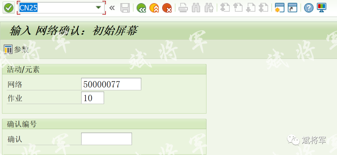 PS 项目报工与取消 - 封面图