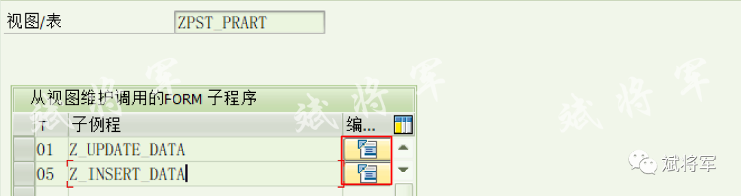 表维护生成器添加事 - 封面图