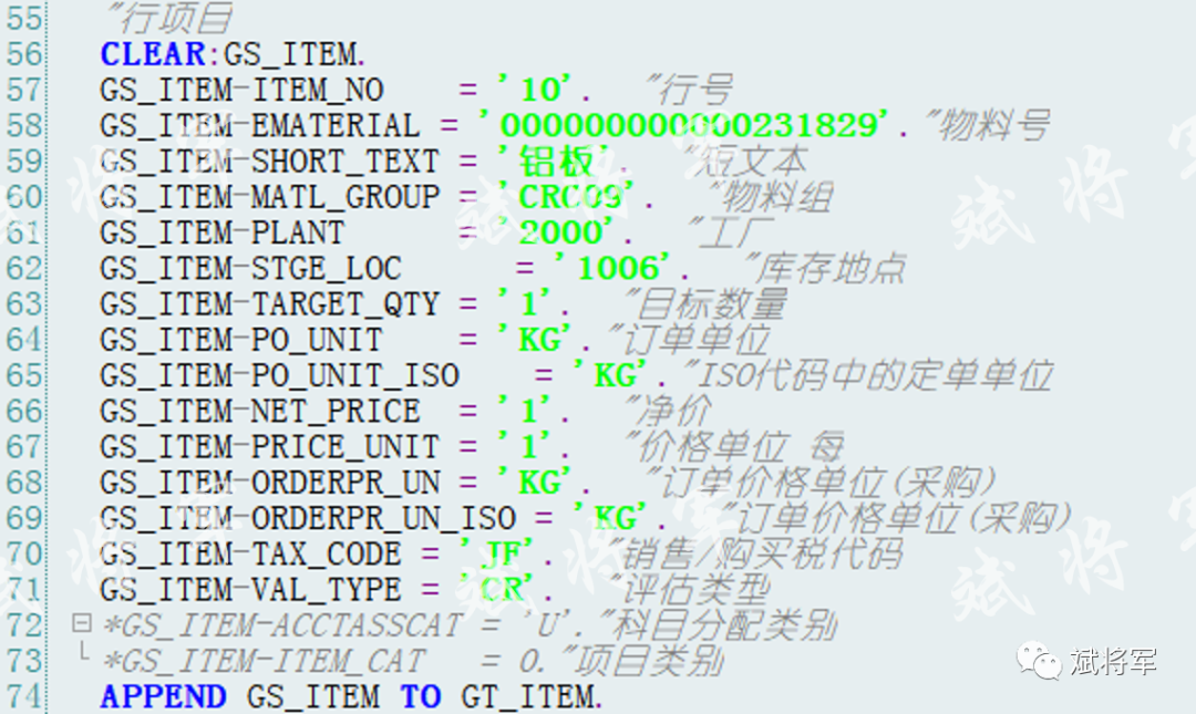 ME31K 创建框架协议 - 封面图
