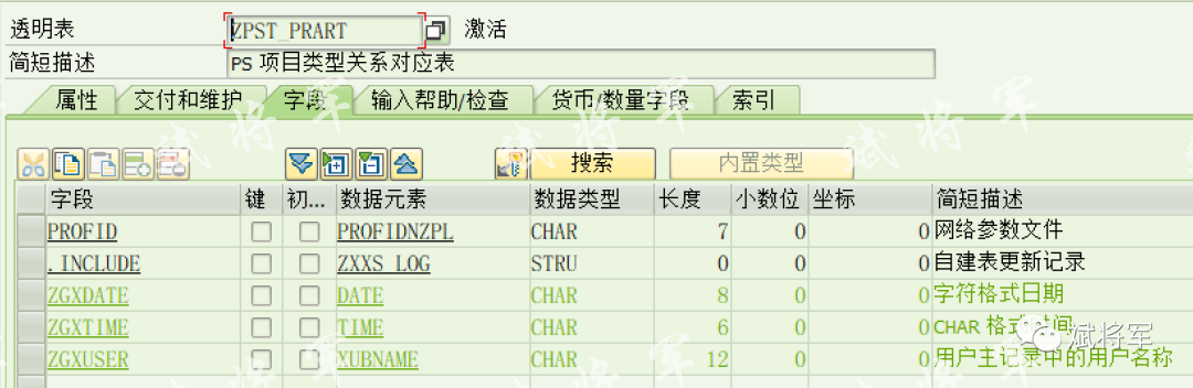 表维护生成器添加事 - 封面图