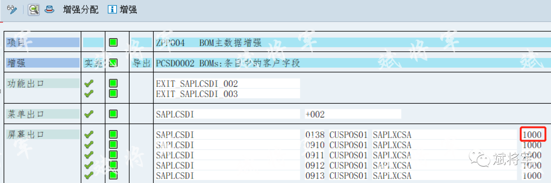CS01BOM 客制化屏幕增强 - 封面图