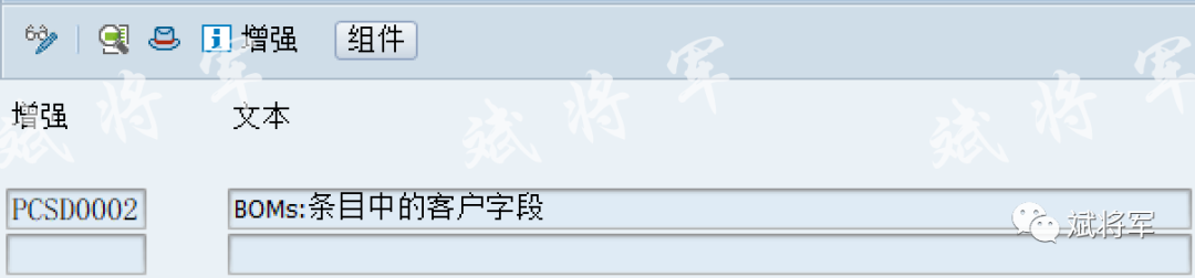 CS01BOM 客制化屏幕增强 - 封面图
