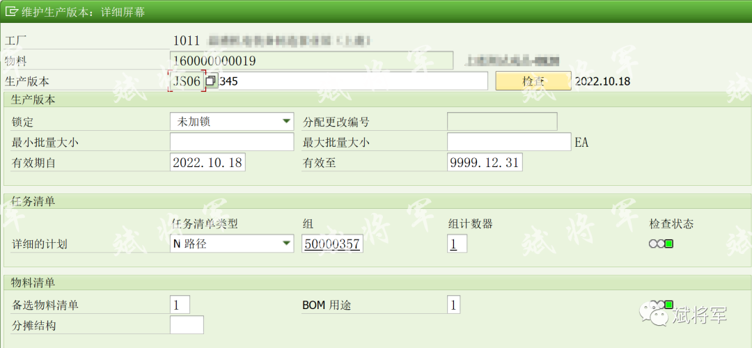 C223生产版本 BAPI - 封面图