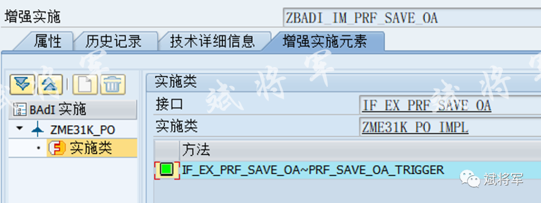 ME31K 创建框架协议 - 封面图