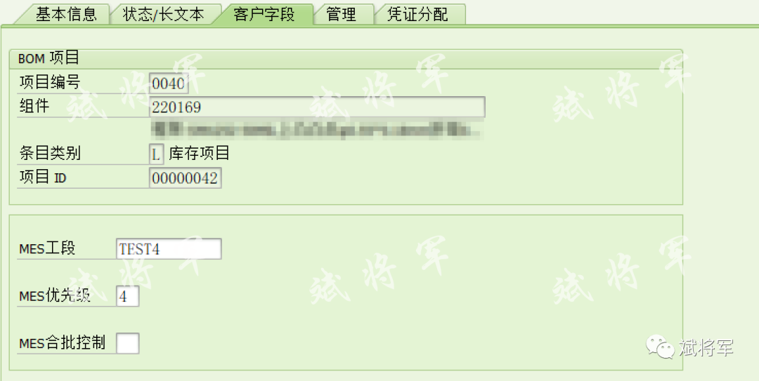 CS01BOM 客制化屏幕增强 - 封面图