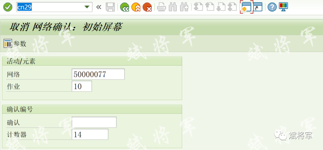 PS 项目报工与取消 - 封面图