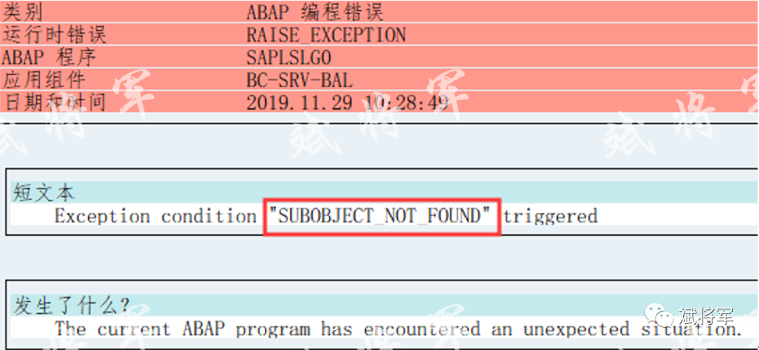ME31K 创建框架协议 - 封面图