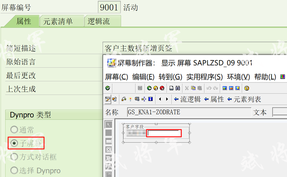 BP 新增页签增强 - 封面图