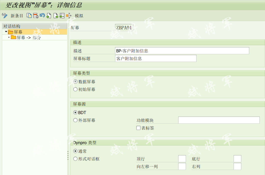 BP 新增页签增强 - 封面图