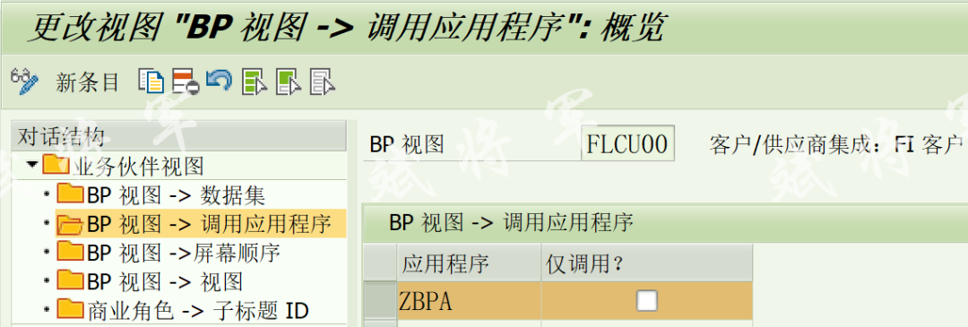 BP 新增页签增强 - 封面图