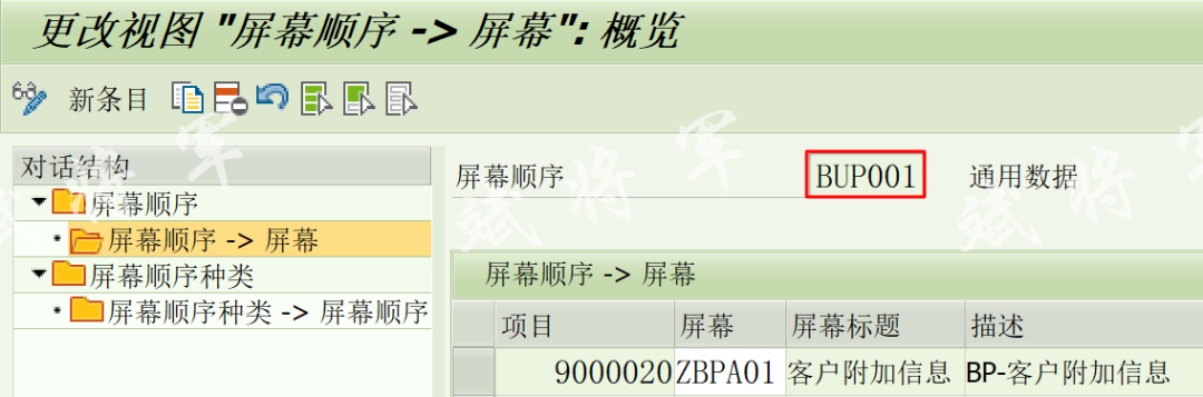 BP 新增页签增强 - 封面图