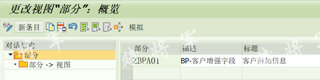 BP 新增页签增强 - 封面图