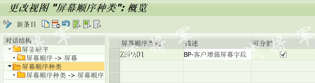 BP 新增页签增强 - 封面图