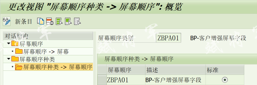 BP 新增页签增强 - 封面图
