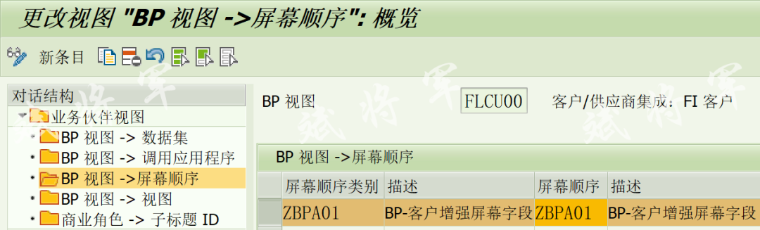 BP 新增页签增强 - 封面图