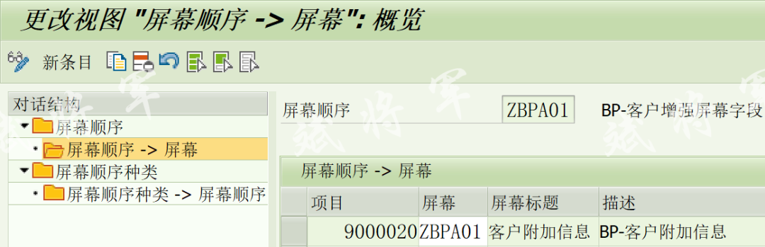 BP 新增页签增强 - 封面图
