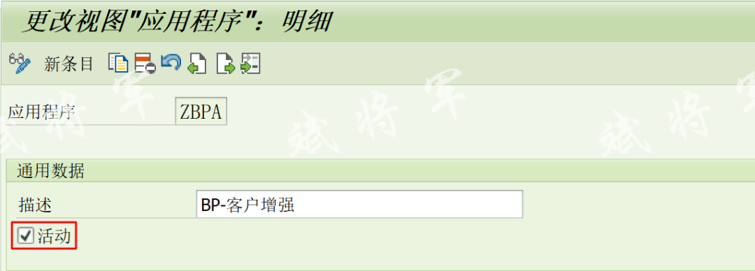 BP 新增页签增强 - 封面图