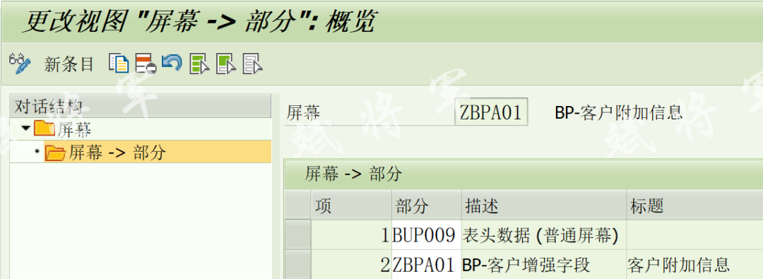 BP 新增页签增强 - 封面图