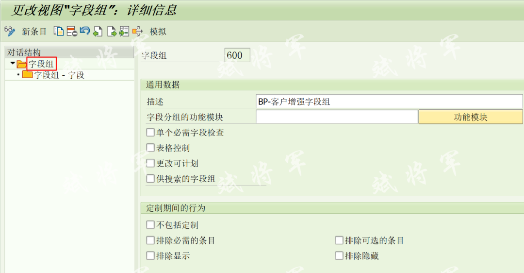 BP 新增页签增强 - 封面图