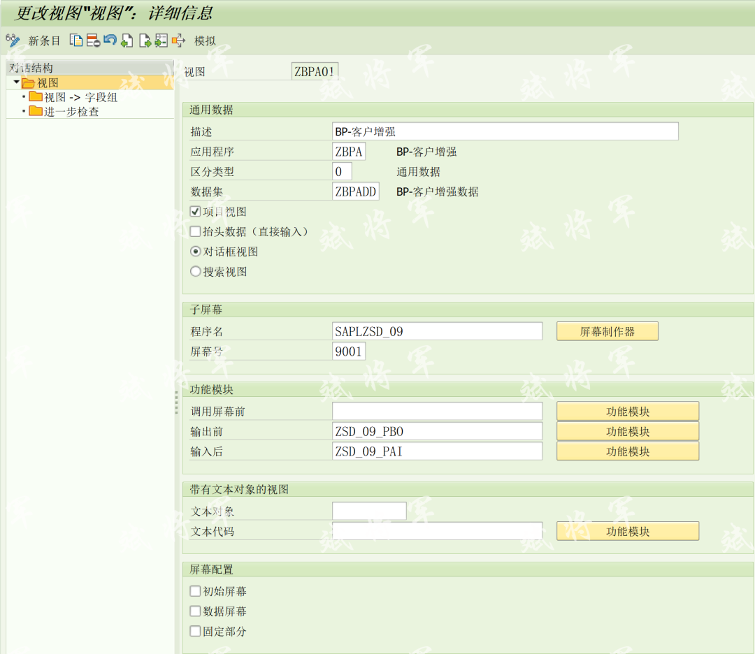BP 新增页签增强 - 封面图