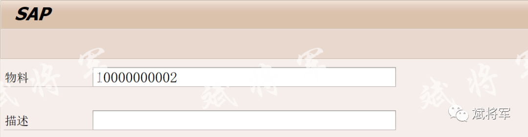 ABAP 辨析 ONINPUTREQUESTCHAININPUTCHAINREQUEST - 封面图