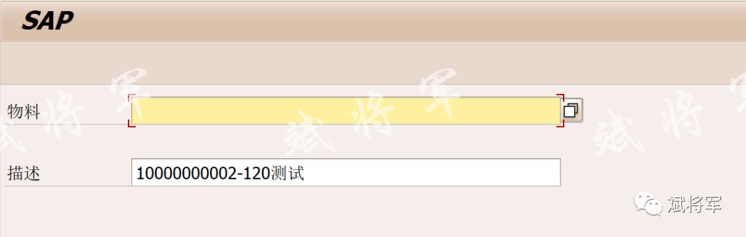ABAP 辨析 ONINPUTREQUESTCHAININPUTCHAINREQUEST - 封面图