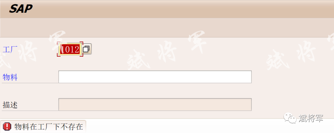 ABAP 辨析 ONINPUTREQUESTCHAININPUTCHAINREQUEST - 封面图