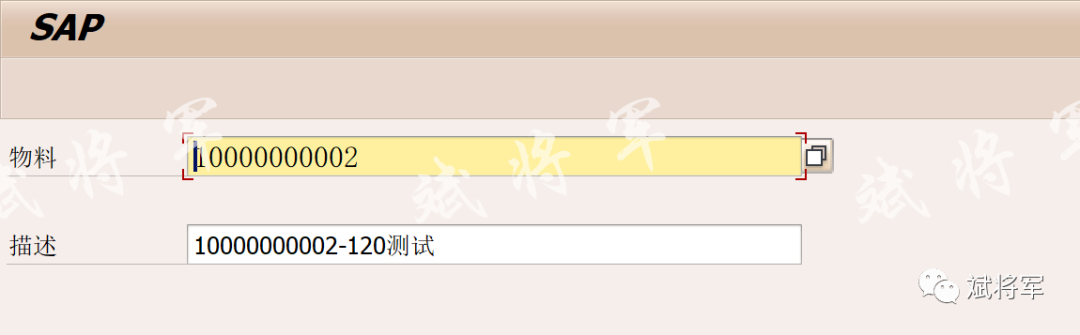 ABAP 辨析 ONINPUTREQUESTCHAININPUTCHAINREQUEST - 封面图