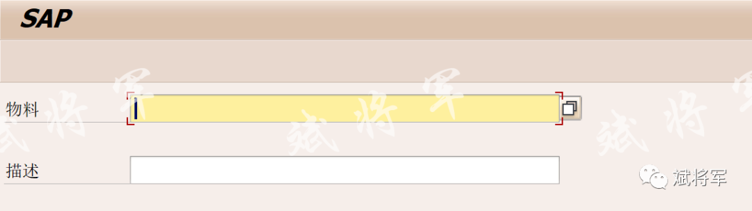 ABAP 辨析 ONINPUTREQUESTCHAININPUTCHAINREQUEST - 封面图