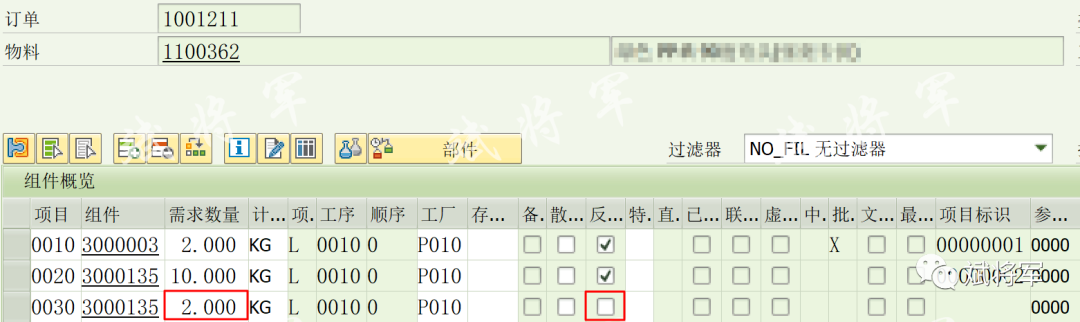 使用 BAPI_NETWORK_COMP_实现生产订单组件的增删改查 - 封面图