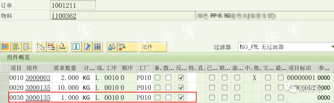 使用 BAPI_NETWORK_COMP_实现生产订单组件的增删改查 - 封面图